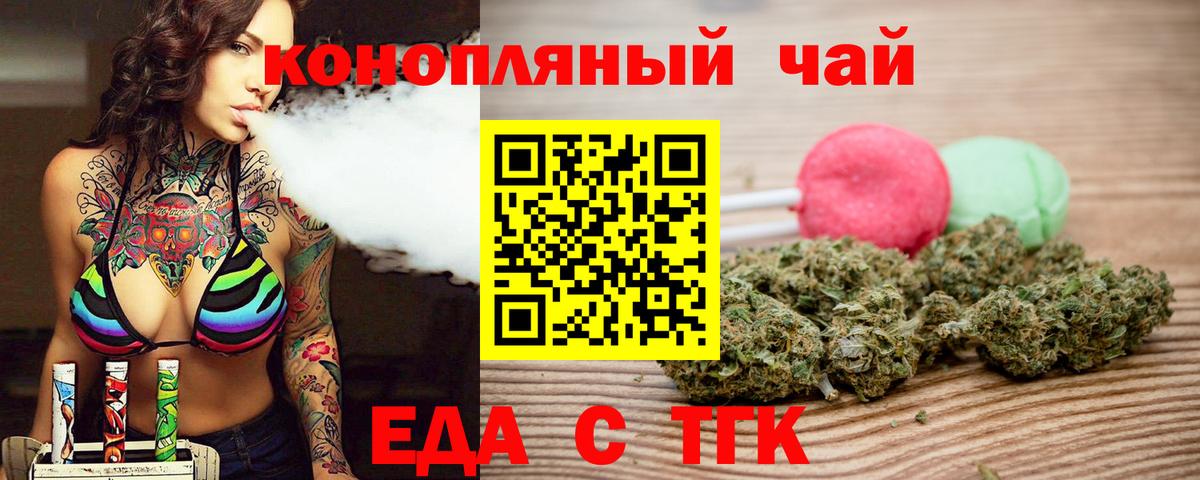 Canna-Cookies конопля  Вход с VPN  Кингисепп 
