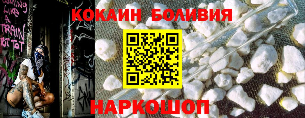 Кокаин VHQ Кингисепп