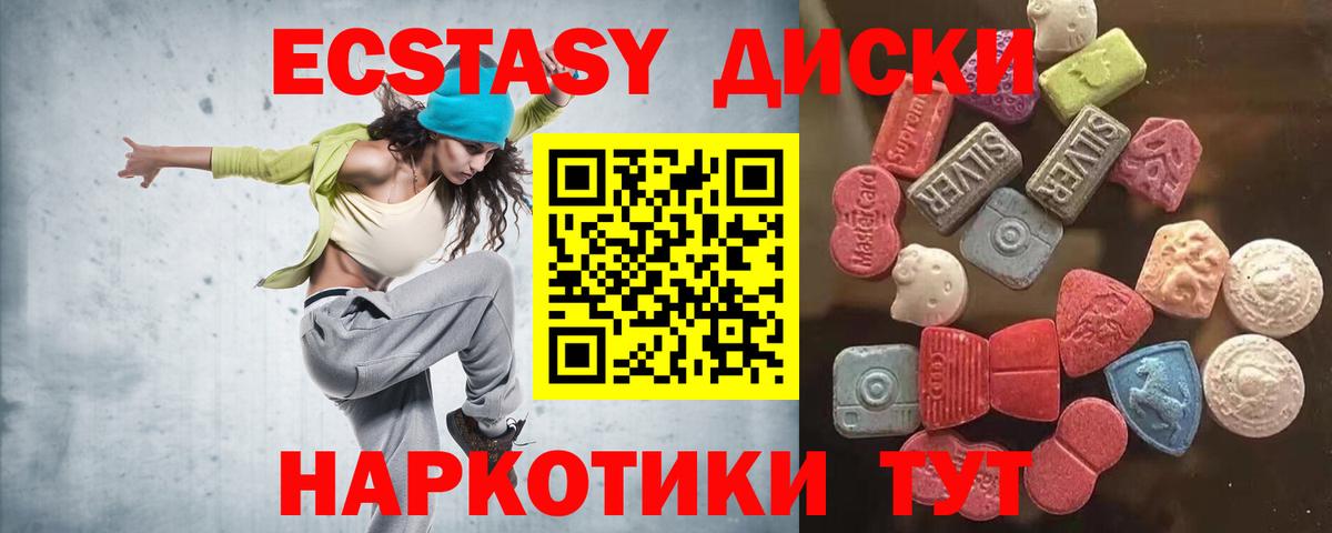 ЭКСТАЗИ бентли  Вход с VPN  Экстази Дубай  Кингисепп 