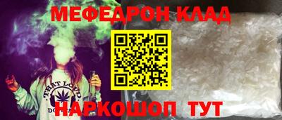 ешки Краснознаменск