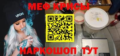 мдпв Краснокаменск