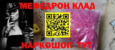 мдпв Краснокаменск