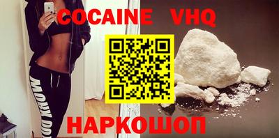 герыч Краснодар