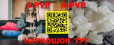 мдпв Краснокаменск