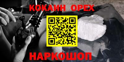 ешки Краснознаменск