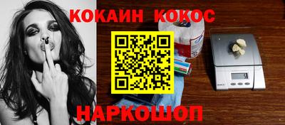 ешки Краснознаменск