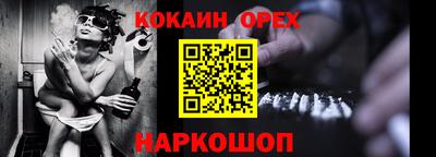 герыч Краснодар