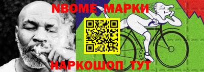 герыч Краснодар