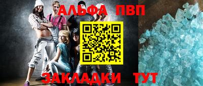 мдпв Краснокаменск