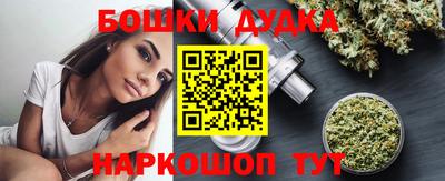 ешки Краснознаменск