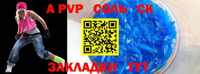 мдпв Краснокаменск