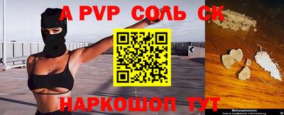 мдпв Краснокаменск