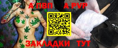 мдпв Краснокаменск