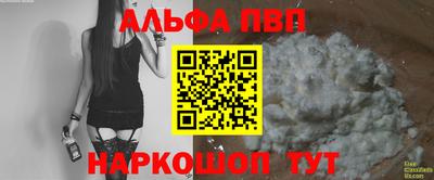 герыч Краснодар