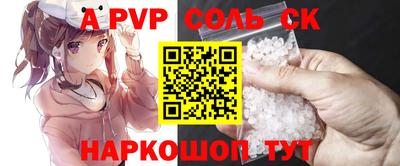 мдпв Краснокаменск