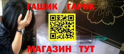 ешки Краснознаменск