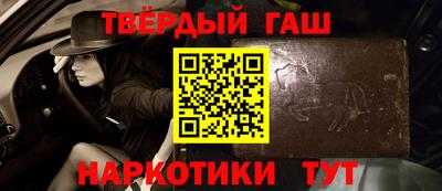 герыч Краснодар