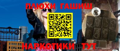 ешки Краснознаменск