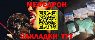 мдпв Краснокаменск