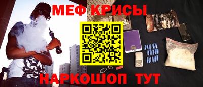 герыч Краснодар