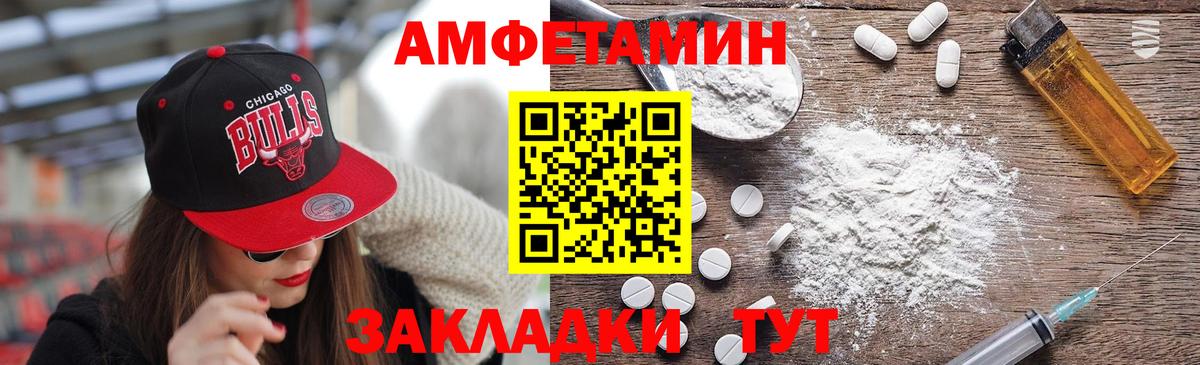 Кингисепп  МЕТАМФЕТАМИН кристалл  Вход с VPN 