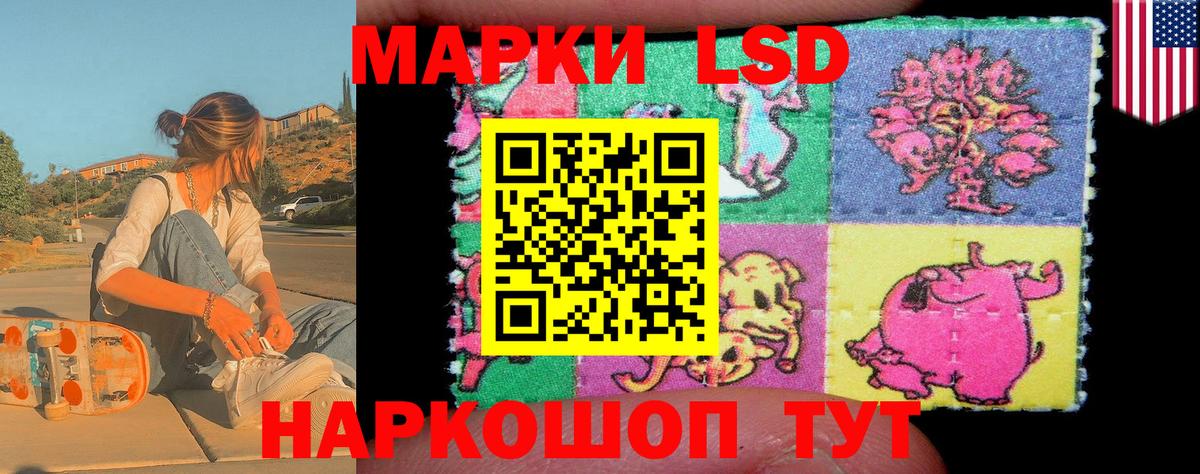Кингисепп  Марки N-bome 1500мкг  Марки N-bome 1500мкг  Наркотические марки  Вход с VPN 