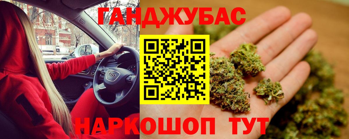Меф МЯУ МЯУ кристаллы  ГАШИШ  Вход с VPN  Кингисепп  Гашиш  Марихуана  Кетамин 