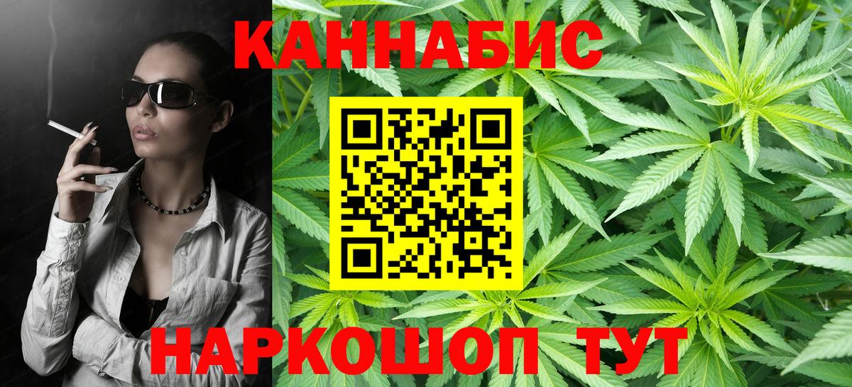 Бошки Шишки Amnesia  Вход с VPN  Шишки марихуана Ganja  Конопля LSD WEED  Кингисепп 