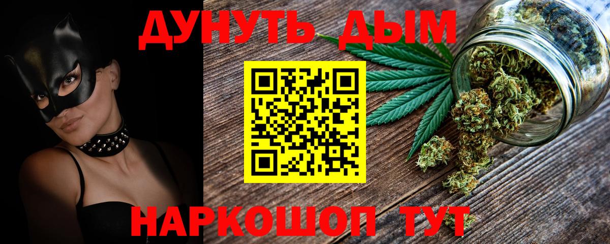 Конопля White Widow Кингисепп